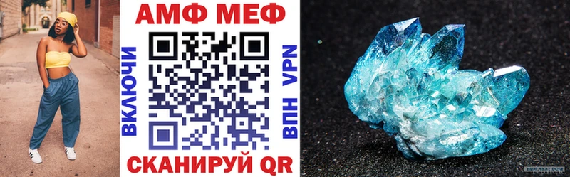 АМФ 98%  Пермь 