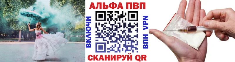 A-PVP Crystall  Пермь 