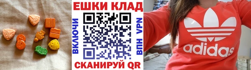 Экстази XTC продажа наркотиков Пермь