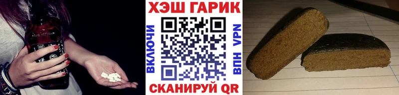 Гашиш гашик  Пермь 