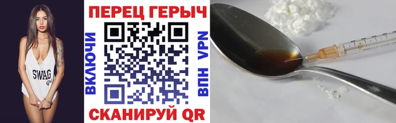 ОМГ ОМГ сайт  Пермь  Героин белый 