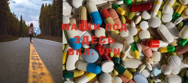 mdma Алексин