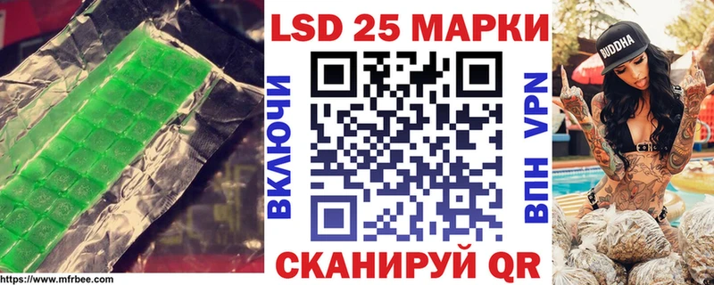 LSD-25 экстази кислота нарко площадка какой сайт Пермь