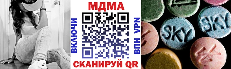 гидра сайт Пермь МДМА VHQ