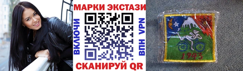 Марки N-bome 1500мкг  где купить наркоту  Пермь 