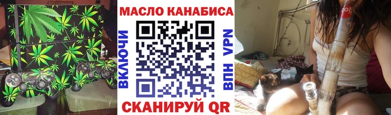 это телеграм  Пермь  ТГК THC oil 